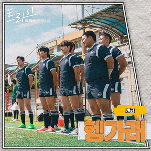 老师的丰满大乳奶
