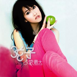 老师的丰满大乳奶
