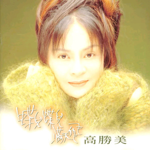 老师的丰满大乳奶
