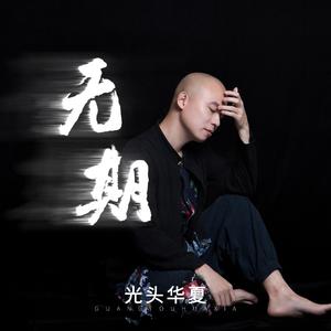 老师的丰满大乳奶
