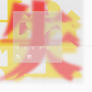 老师的丰满大乳奶
