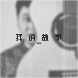 老师的丰满大乳奶
